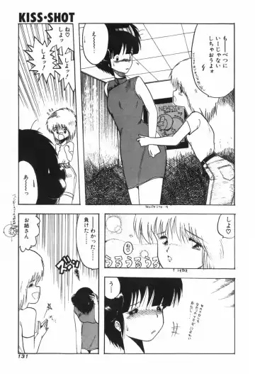 [Ohnuma Hiroshi] KISS・SHOT Fhentai - Page 136