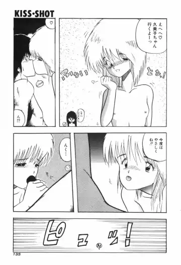 [Ohnuma Hiroshi] KISS・SHOT Fhentai - Page 140