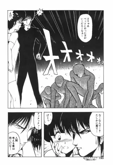 [Ohnuma Hiroshi] KISS・SHOT Fhentai - Page 155