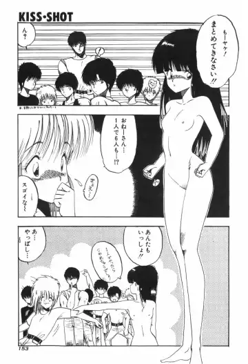 [Ohnuma Hiroshi] KISS・SHOT Fhentai - Page 158