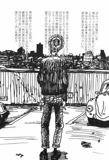 [Ohnuma Hiroshi] KISS・SHOT Fhentai - Page 167