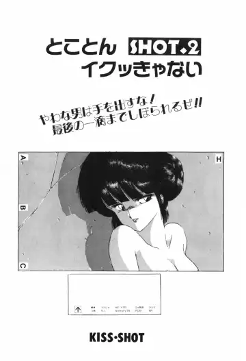 [Ohnuma Hiroshi] KISS・SHOT Fhentai - Page 29
