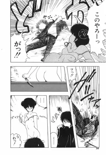 [Ohnuma Hiroshi] KISS・SHOT Fhentai - Page 42