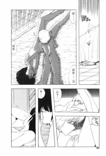[Ohnuma Hiroshi] KISS・SHOT Fhentai - Page 56