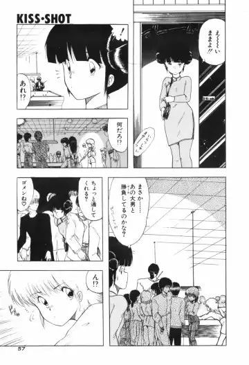 [Ohnuma Hiroshi] KISS・SHOT Fhentai - Page 63