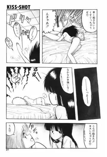 [Ohnuma Hiroshi] KISS・SHOT Fhentai - Page 96