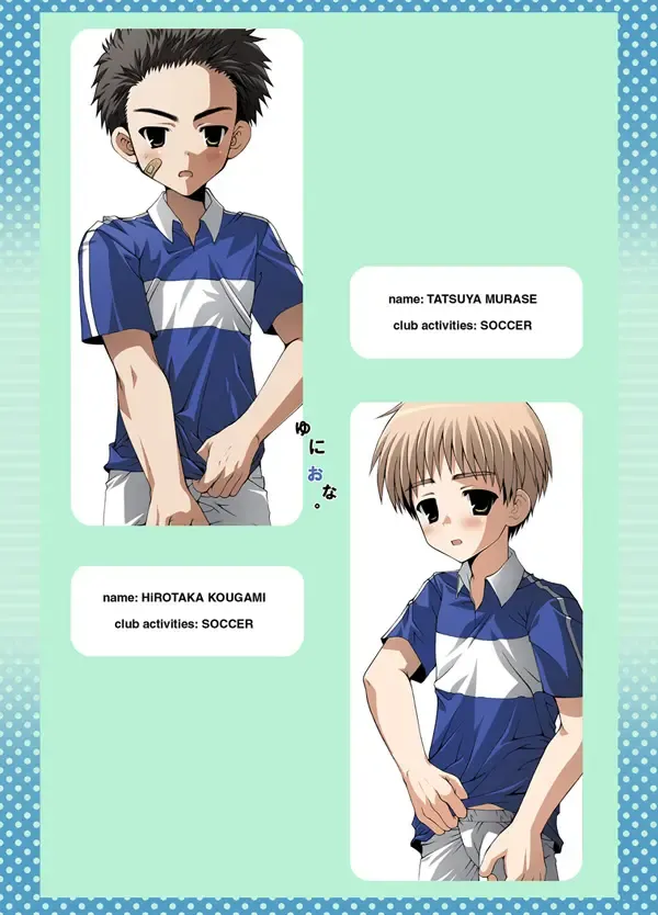 [Futase Hikaru] Uni Ona. Fhentai - Page 14