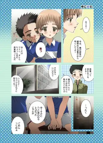 [Futase Hikaru] Uni Ona. Fhentai - Page 3