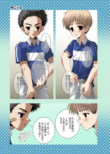 [Futase Hikaru] Uni Ona. Fhentai - Page 4