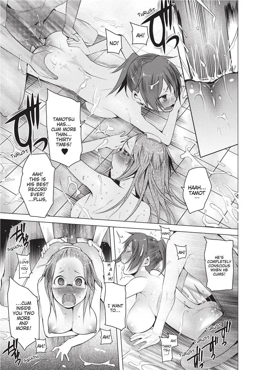 [Kawasaki Tadataka] Tsuitekimasu! | I'm Coming With You! Fhentai - Page 177