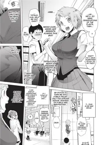 [Kawasaki Tadataka] Tsuitekimasu! | I'm Coming With You! Fhentai - Page 29