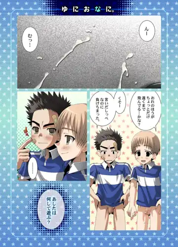 [Futase Hikaru] Uni Ona Ni. Fhentai - Page 12