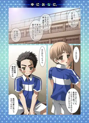 [Futase Hikaru] Uni Ona Ni. Fhentai - Page 2