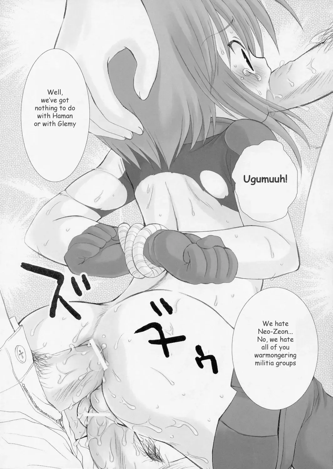 [Kanibasami - Sasorigatame] MS-PLE-TWO Fhentai - Page 13