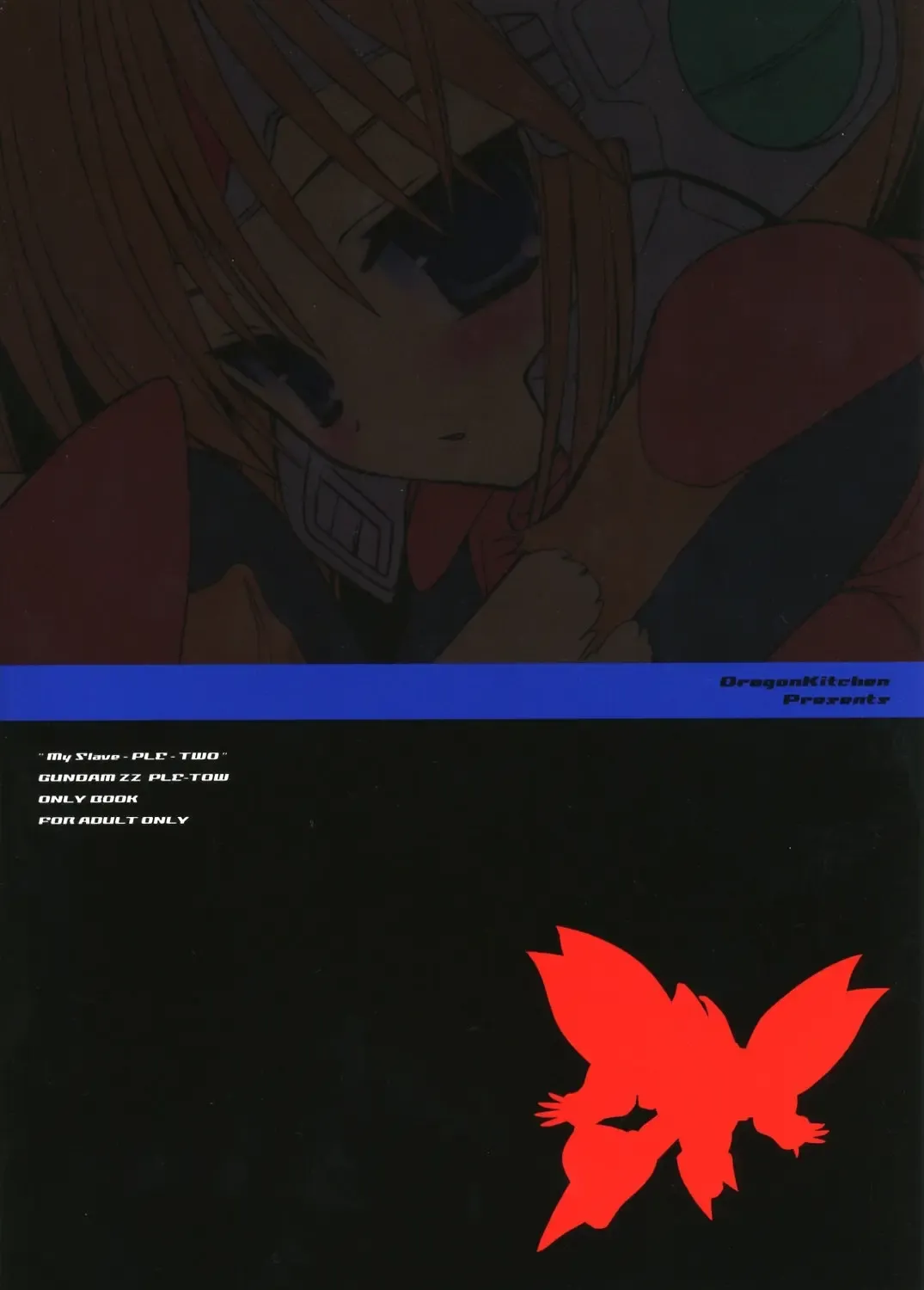 [Kanibasami - Sasorigatame] MS-PLE-TWO Fhentai - Page 20