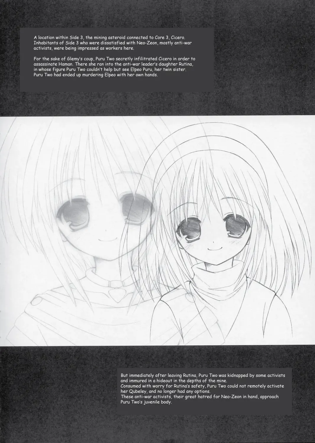 [Kanibasami - Sasorigatame] MS-PLE-TWO Fhentai - Page 4