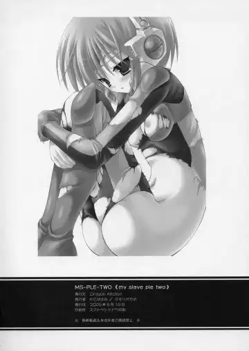 [Kanibasami - Sasorigatame] MS-PLE-TWO Fhentai - Page 18