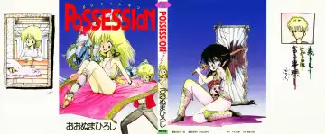 Read [Ohnuma Hiroshi] POSSESSION - Fhentai