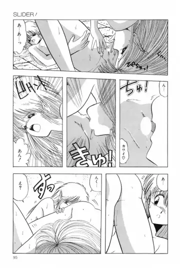 [Ohnuma Hiroshi] POSSESSION Fhentai - Page 100