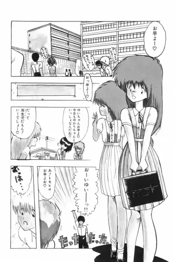 [Ohnuma Hiroshi] POSSESSION Fhentai - Page 133