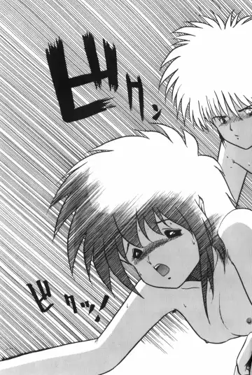 [Ohnuma Hiroshi] POSSESSION Fhentai - Page 27