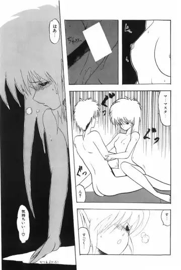 [Ohnuma Hiroshi] POSSESSION Fhentai - Page 43