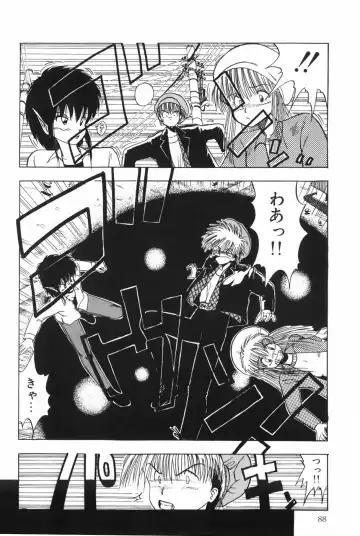 [Ohnuma Hiroshi] POSSESSION Fhentai - Page 93