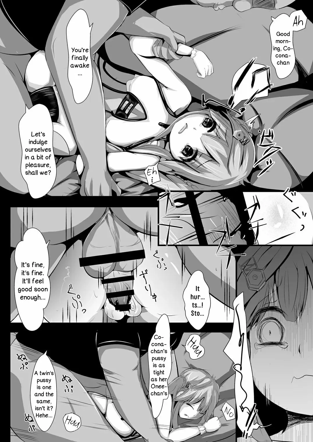 [Kiono Echo] OyasuMirai Slave Fhentai - Page 12