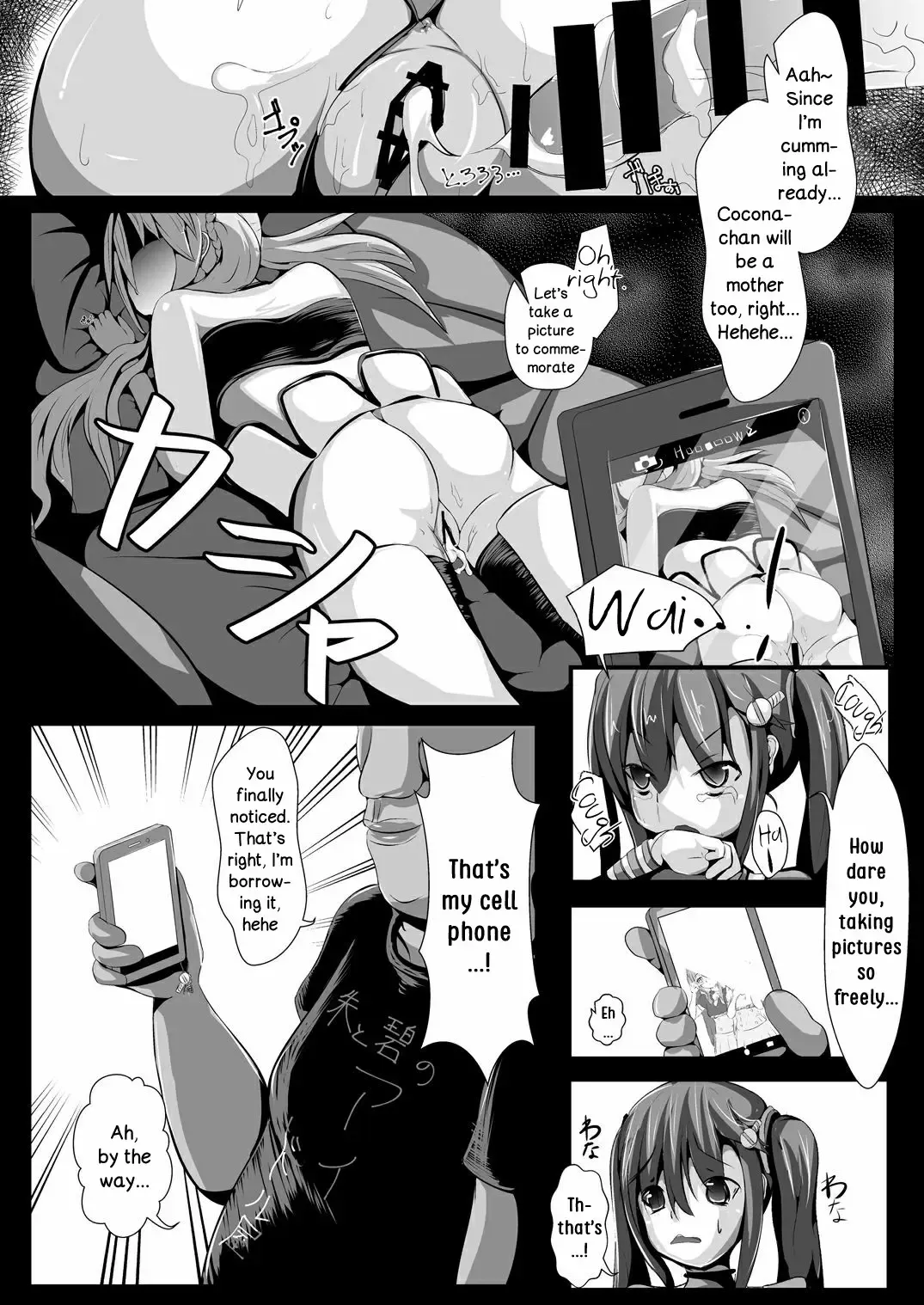 [Kiono Echo] OyasuMirai Slave Fhentai - Page 16