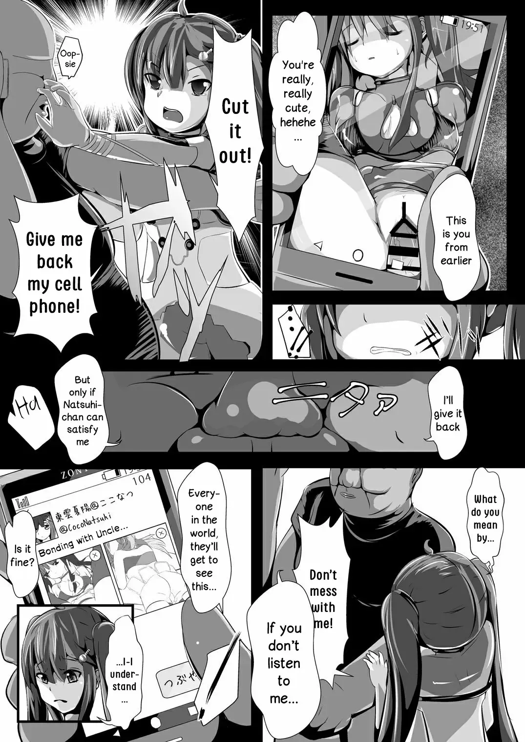 [Kiono Echo] OyasuMirai Slave Fhentai - Page 17