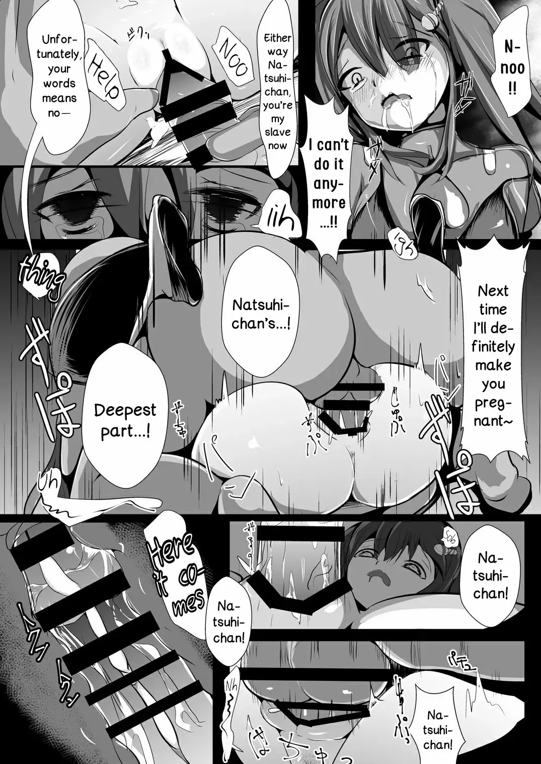 [Kiono Echo] OyasuMirai Slave Fhentai - Page 22