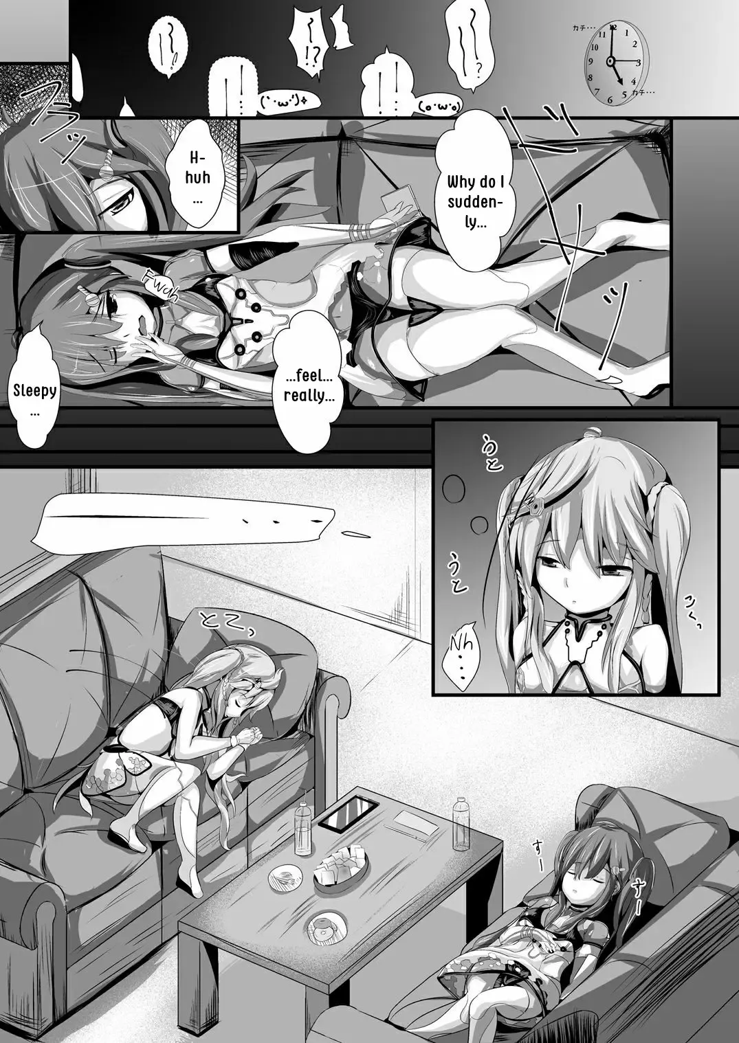 [Kiono Echo] OyasuMirai Slave Fhentai - Page 5