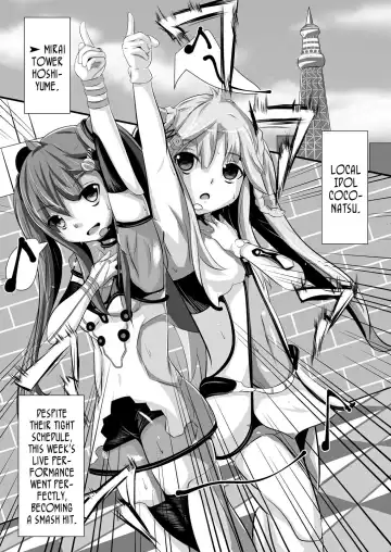 [Kiono Echo] OyasuMirai Slave Fhentai - Page 3