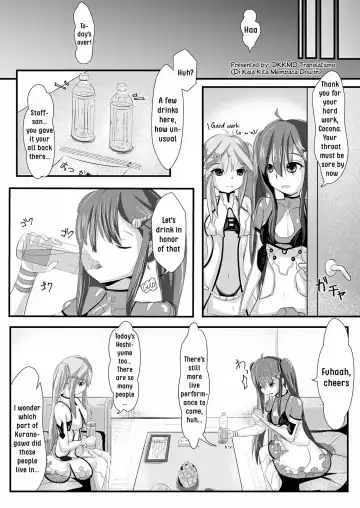 [Kiono Echo] OyasuMirai Slave Fhentai - Page 4