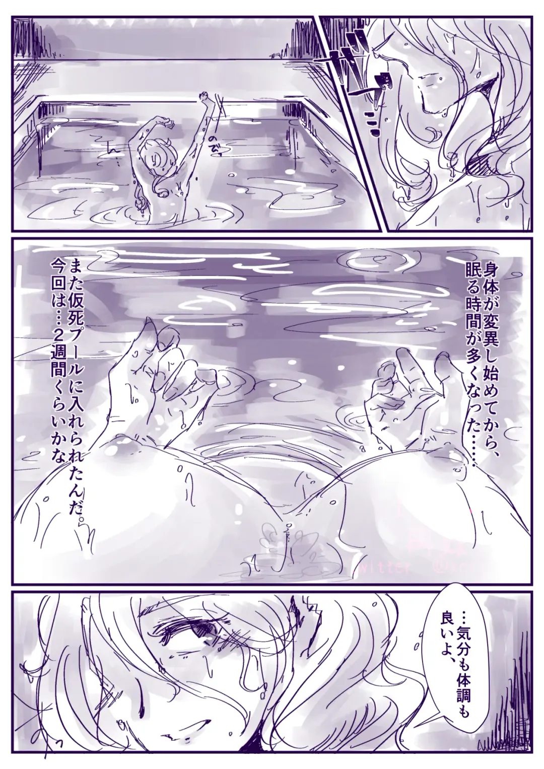 Sore wa Mazareba Sora no Iro Fhentai - Page 4