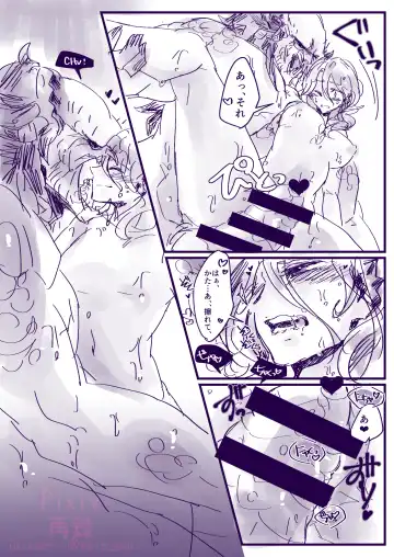 Sore wa Mazareba Sora no Iro Fhentai - Page 10