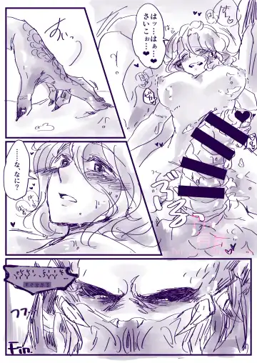 Sore wa Mazareba Sora no Iro Fhentai - Page 14