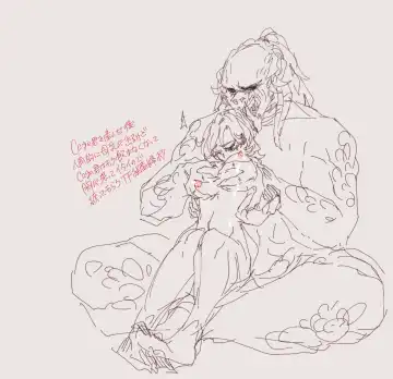 Sore wa Mazareba Sora no Iro Fhentai - Page 22