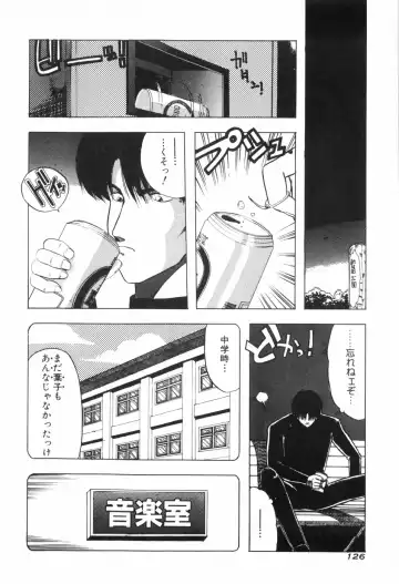 [Ohnuma Hiroshi] PURE BEAT Fhentai - Page 133