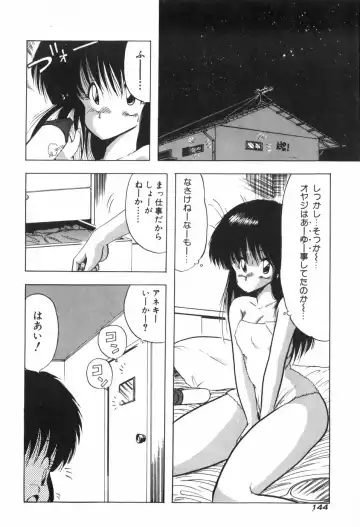 [Ohnuma Hiroshi] PURE BEAT Fhentai - Page 151
