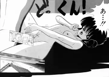 [Ohnuma Hiroshi] PURE BEAT Fhentai - Page 159