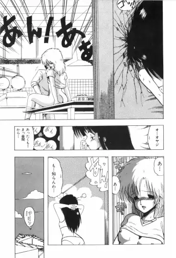 [Ohnuma Hiroshi] PURE BEAT Fhentai - Page 169