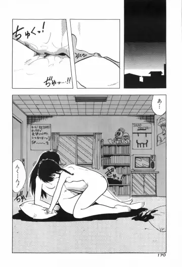 [Ohnuma Hiroshi] PURE BEAT Fhentai - Page 176