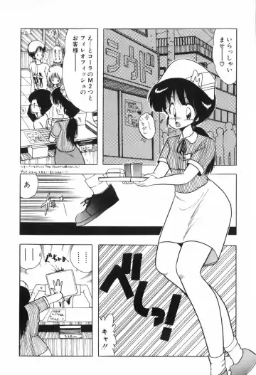 [Ohnuma Hiroshi] PURE BEAT Fhentai - Page 184