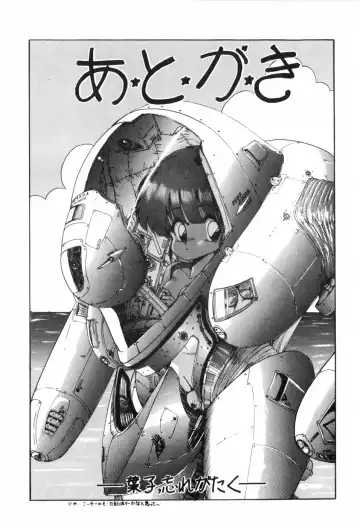 [Ohnuma Hiroshi] PURE BEAT Fhentai - Page 196