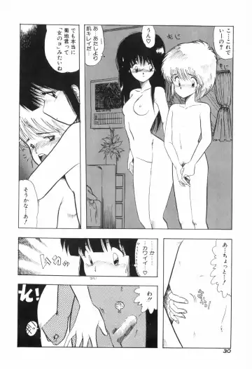 [Ohnuma Hiroshi] PURE BEAT Fhentai - Page 38