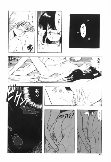 [Ohnuma Hiroshi] PURE BEAT Fhentai - Page 40