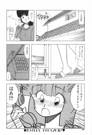 [Ohnuma Hiroshi] PURE BEAT Fhentai - Page 44