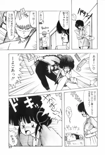 [Ohnuma Hiroshi] PURE BEAT Fhentai - Page 65