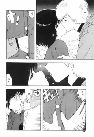 [Ohnuma Hiroshi] PURE BEAT Fhentai - Page 74